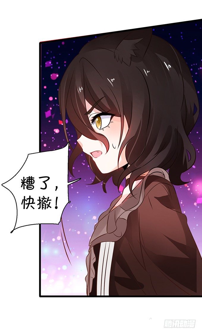 颜小七，想我了吗？(1/2)-第37话