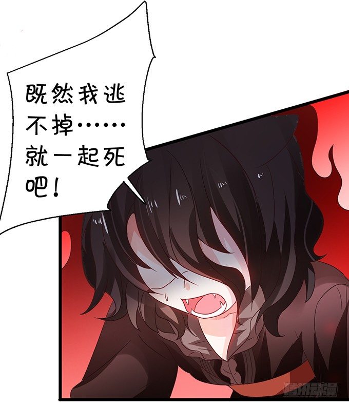 颜小七，想我了吗？(1/2)-第37话