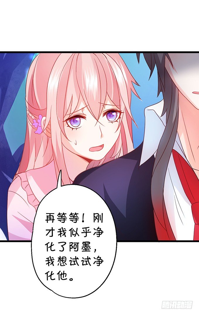颜小七，想我了吗？(1/2)-第37话