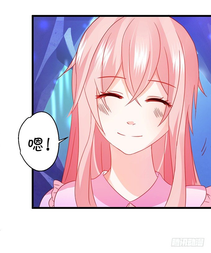 颜小七，想我了吗？(1/2)-第37话