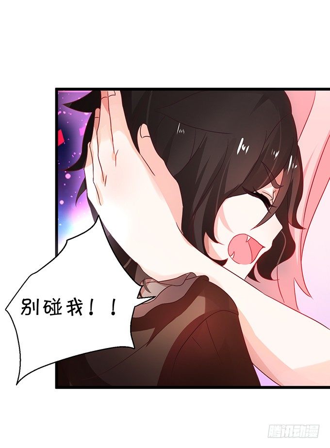 颜小七，想我了吗？(1/2)-第37话