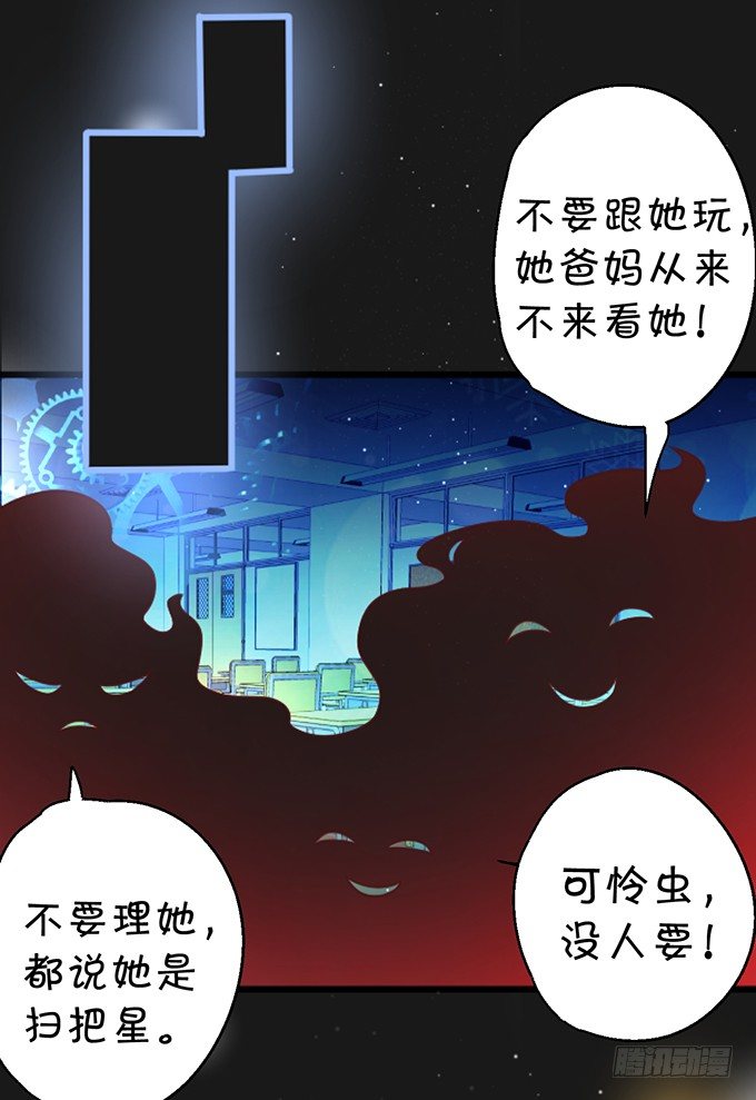 颜小七，想我了吗？(1/2)-第37话