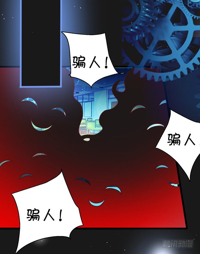 颜小七，想我了吗？(1/2)-第37话