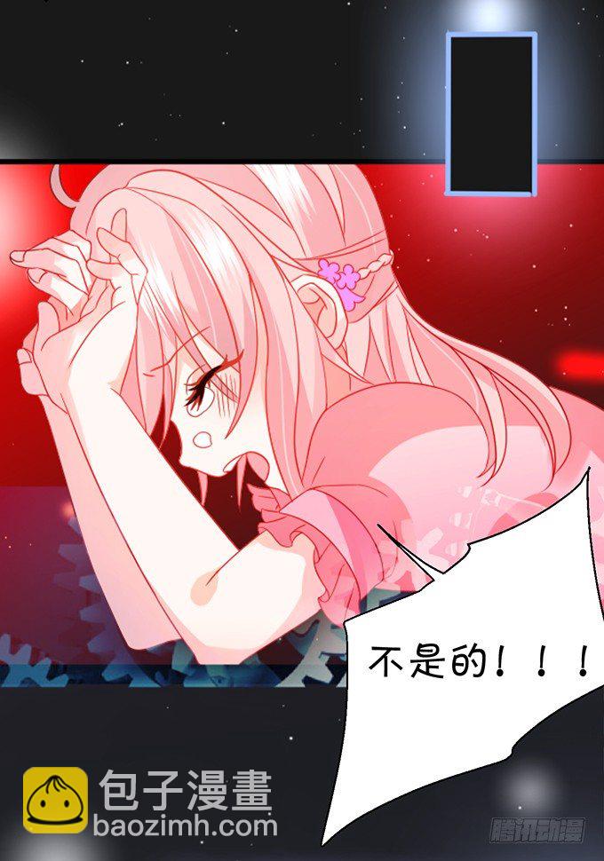 颜小七，想我了吗？(1/2)-第37话