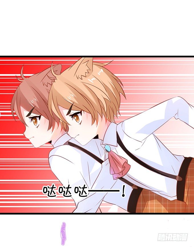 颜小七，想我了吗？(1/2)-第37话