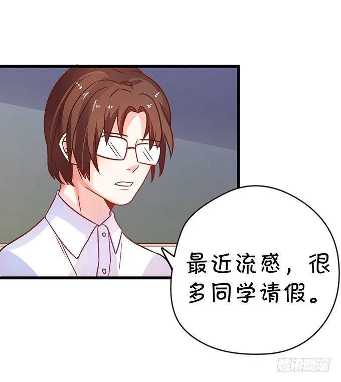 白发小帅哥登场~(1/2)-第39话