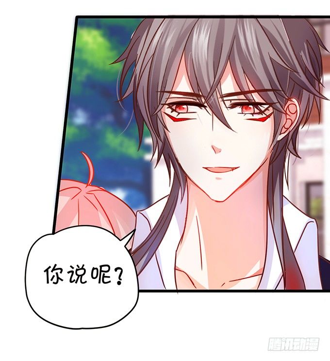 白发小帅哥登场~(1/2)-第39话
