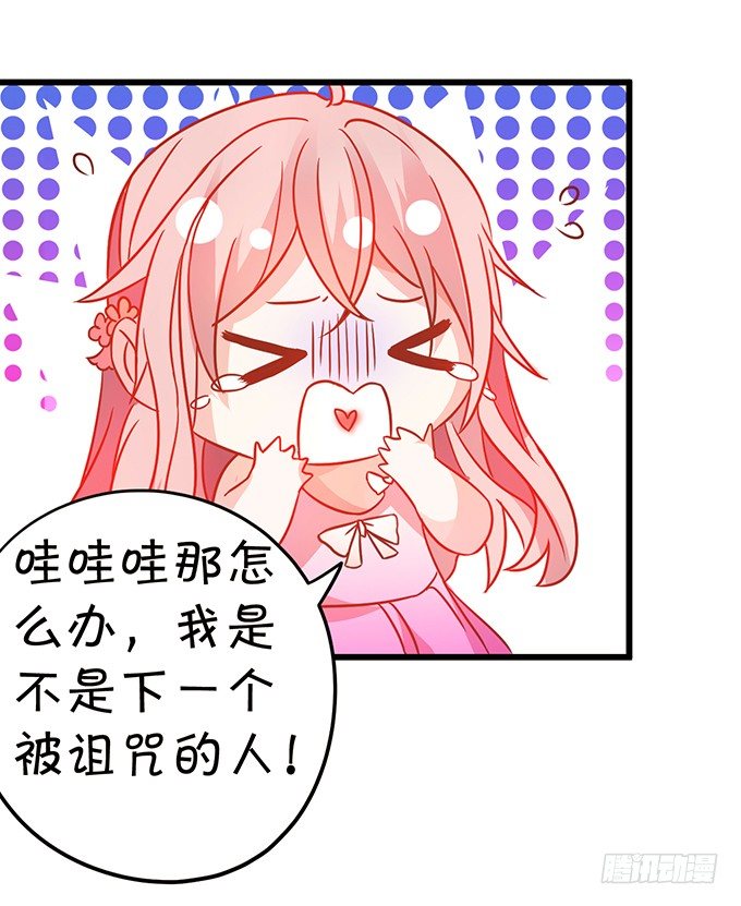 白发小帅哥登场~(1/2)-第39话