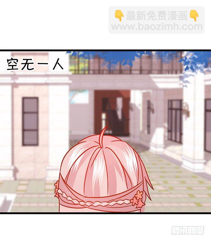 白发小帅哥登场~(1/2)-第39话