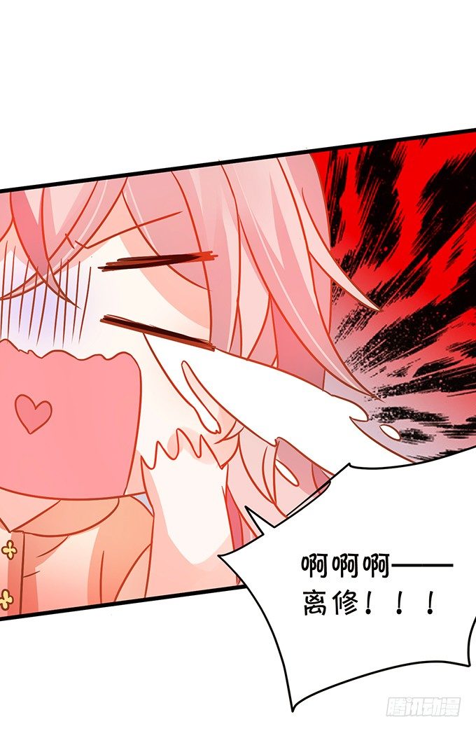 白发小帅哥登场~(1/2)-第39话