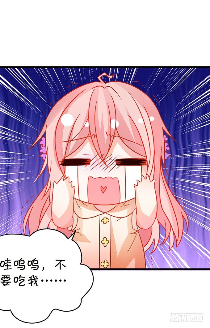 白发小帅哥登场~(1/2)-第39话