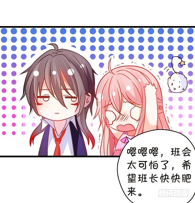 白发小帅哥登场~(1/2)-第39话