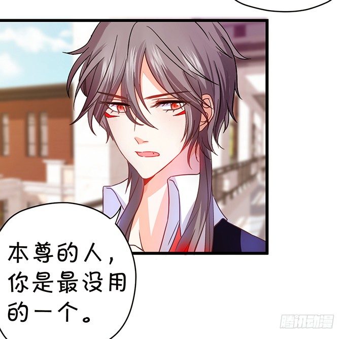 白发小帅哥登场~(1/2)-第39话