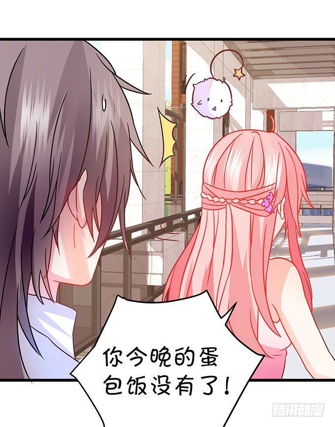白发小帅哥登场~(1/2)-第39话