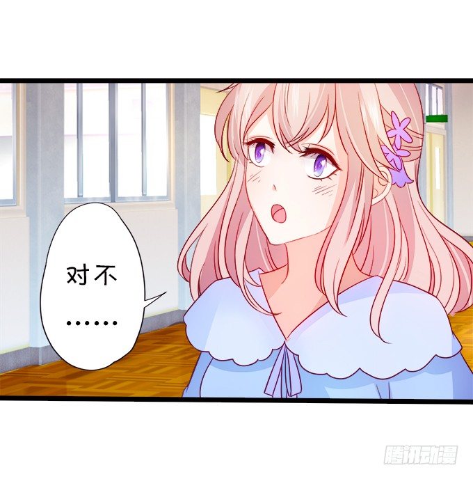 我可以看见妖怪了？！(1/2)-第5话