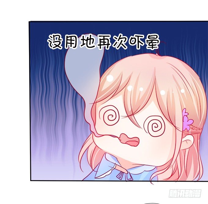 我可以看见妖怪了？！(1/2)-第5话