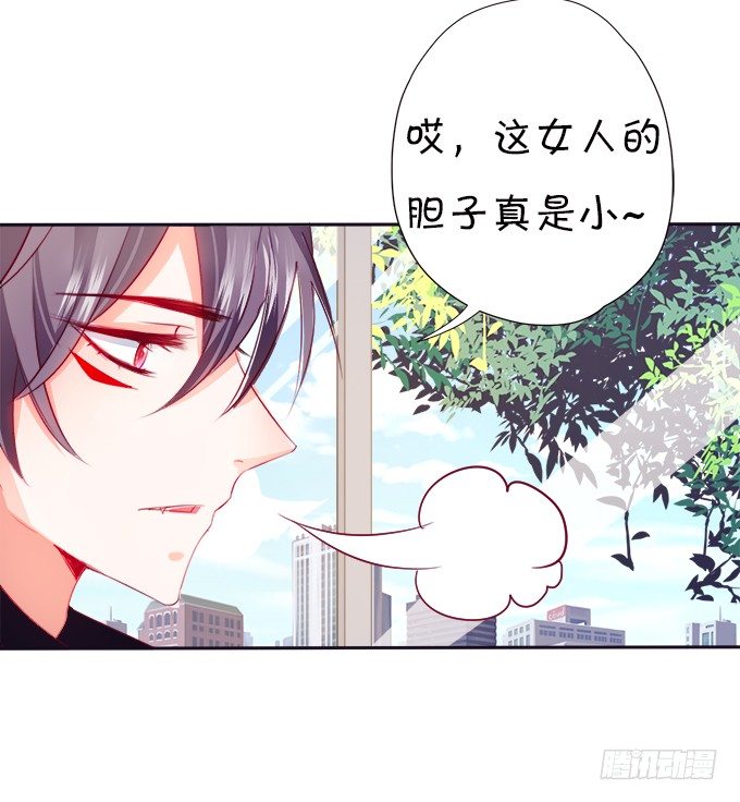 我可以看见妖怪了？！(1/2)-第5话