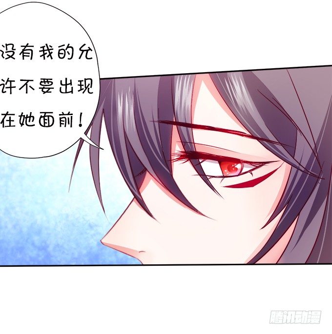 我可以看见妖怪了？！(1/2)-第5话
