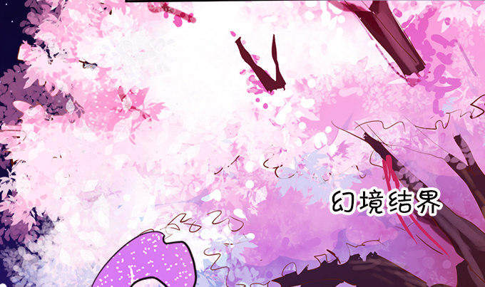 我可以看见妖怪了？！(1/2)-第5话