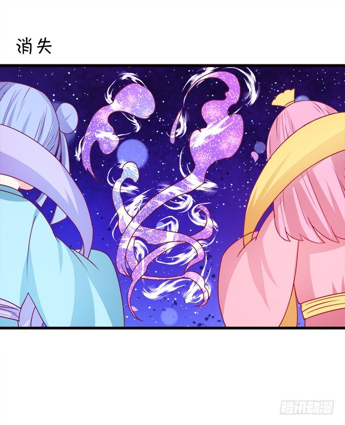 我可以看见妖怪了？！(1/2)-第5话
