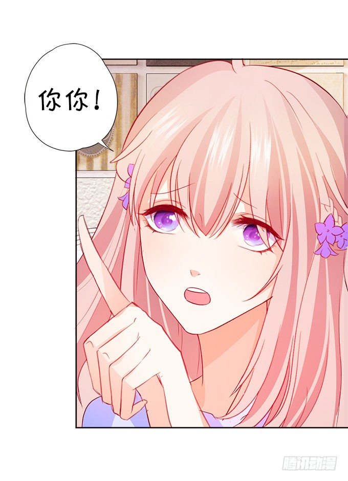 我可以看见妖怪了？！(1/2)-第5话
