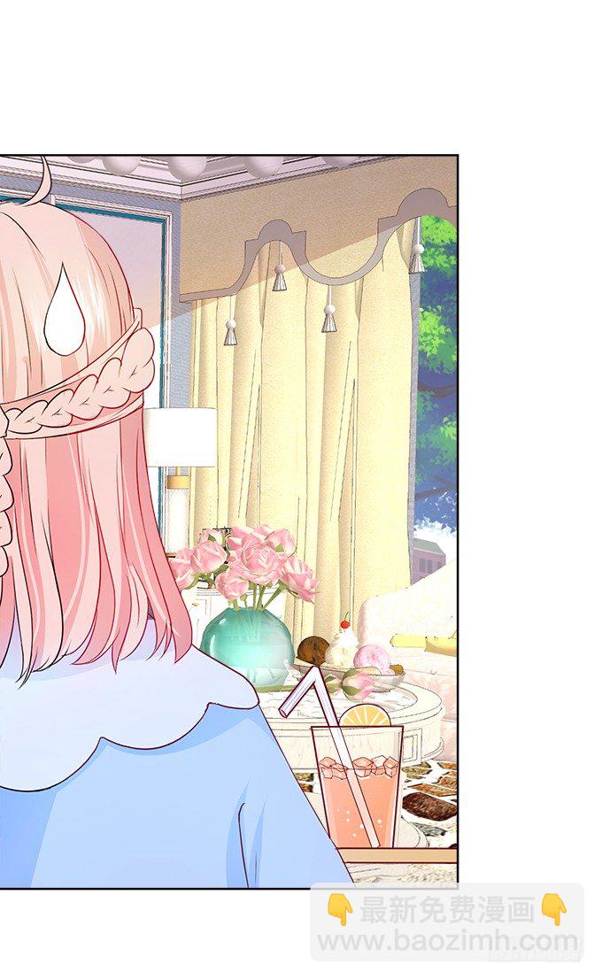 我可以看见妖怪了？！(1/2)-第5话