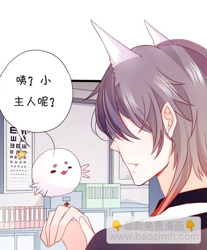 我可以看见妖怪了？！(1/2)-第5话