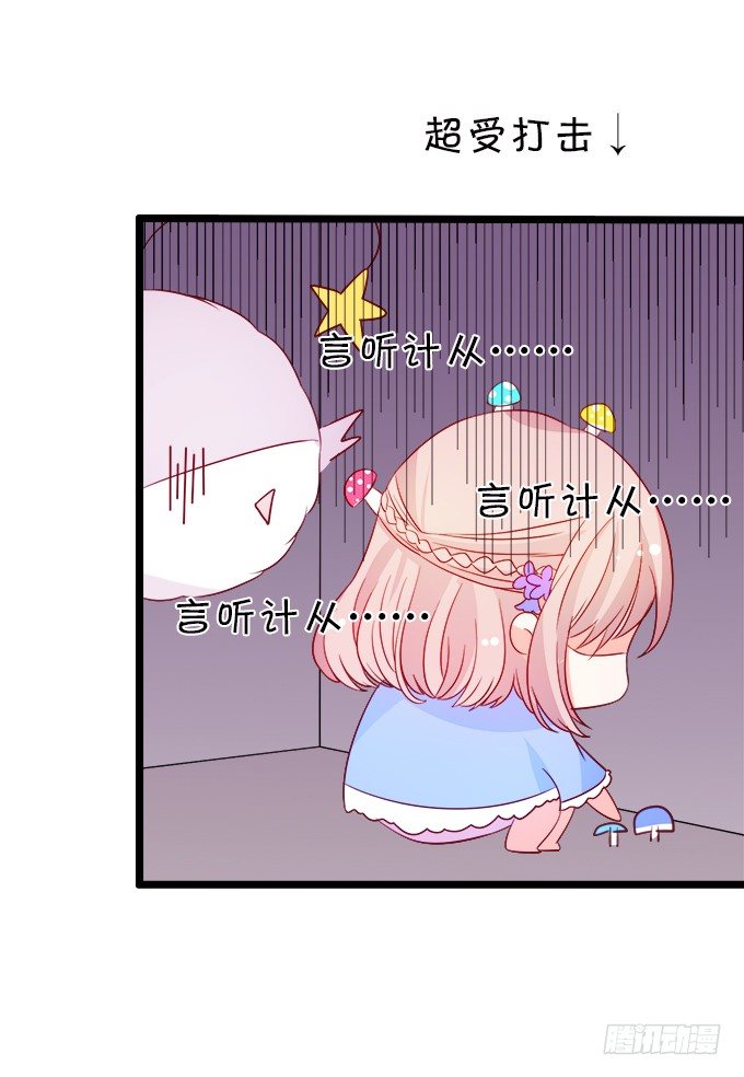 我可以看见妖怪了？！(1/2)-第5话