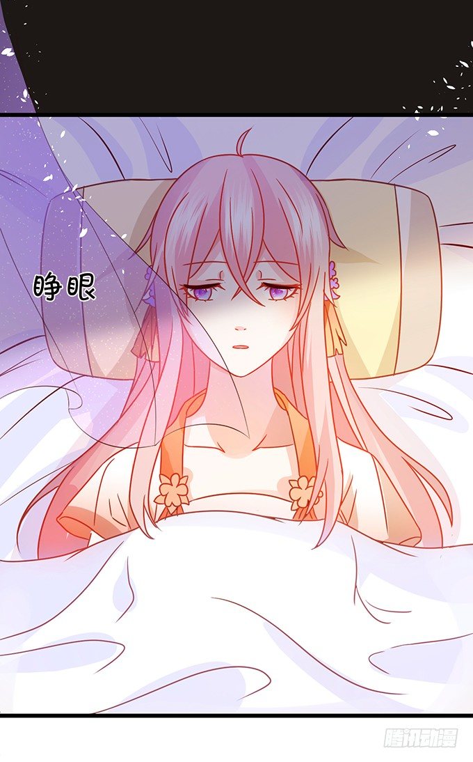小七入梦(1/2)-第41话