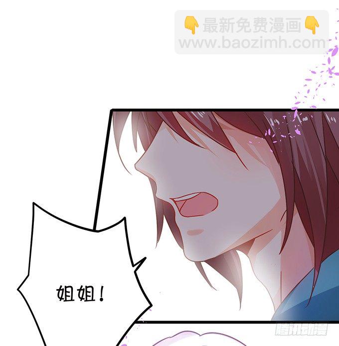 小七入梦(1/2)-第41话