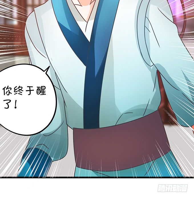 小七入梦(1/2)-第41话