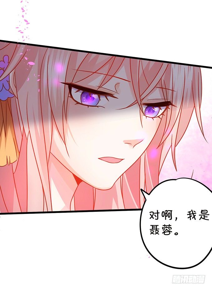 小七入梦(1/2)-第41话