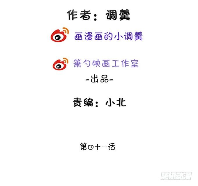 小七入梦(1/2)-第41话
