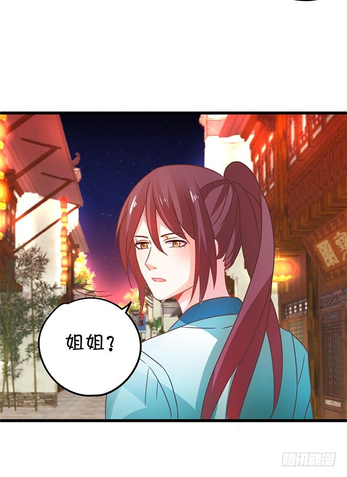 小七入梦(1/2)-第41话