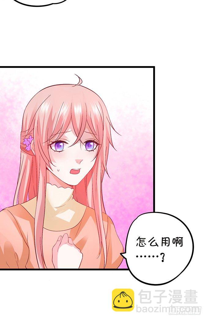 小七入梦(1/2)-第41话