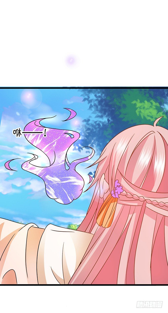 颜小七你快点想起来！(1/2)-第43话