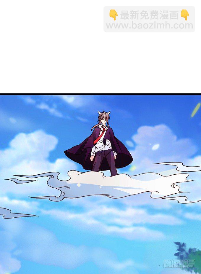 颜小七你快点想起来！(1/2)-第43话