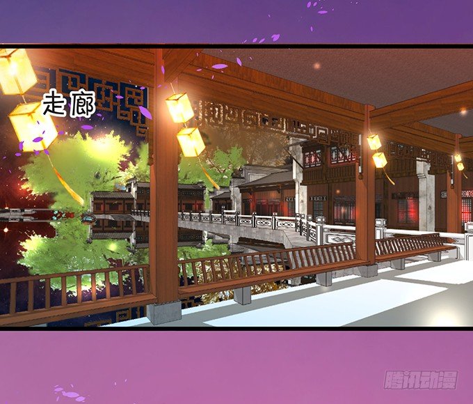 颜小七你快点想起来！(1/2)-第43话