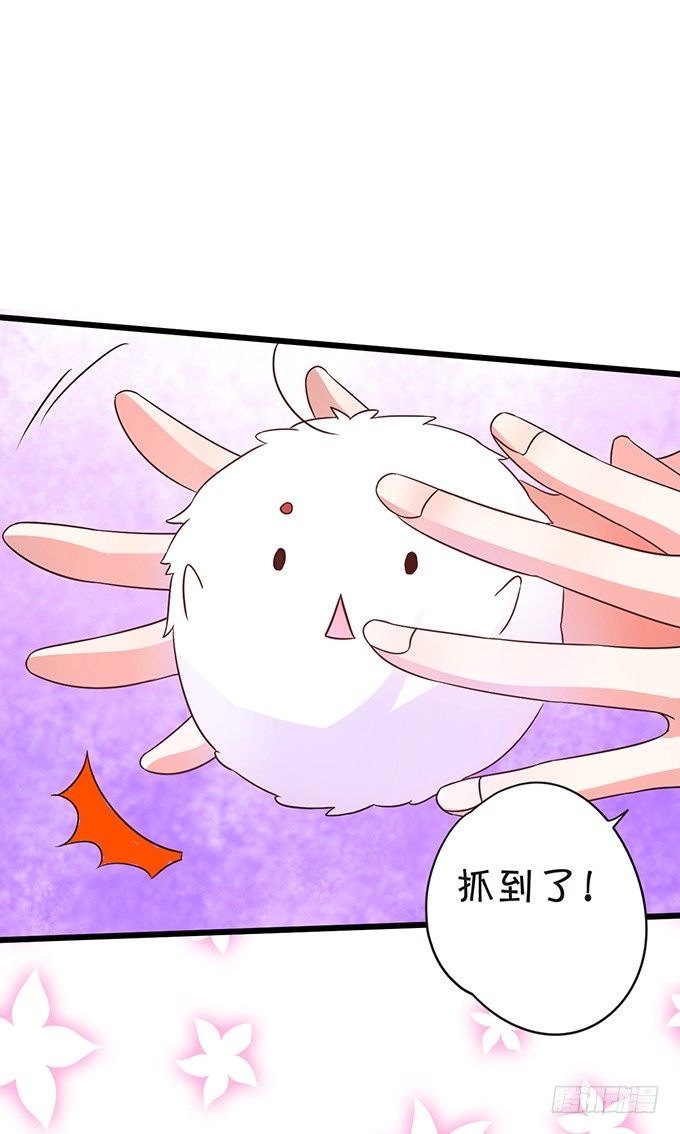 颜小七你快点想起来！(1/2)-第43话