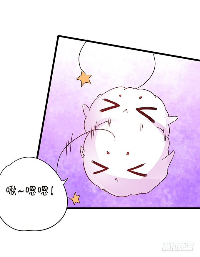 颜小七你快点想起来！(1/2)-第43话