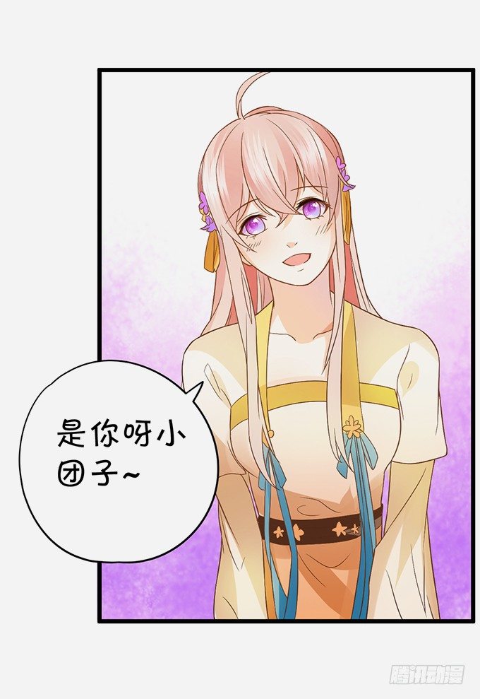 恢复记忆计划~(1/2)-第45话