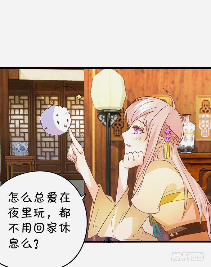 恢复记忆计划~(1/2)-第45话