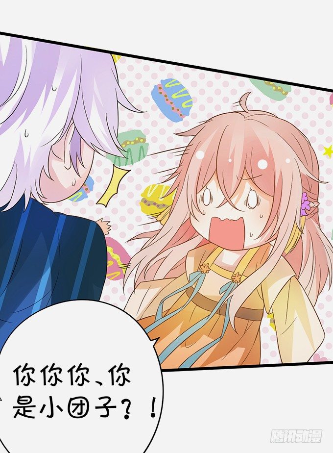 恢复记忆计划~(1/2)-第45话