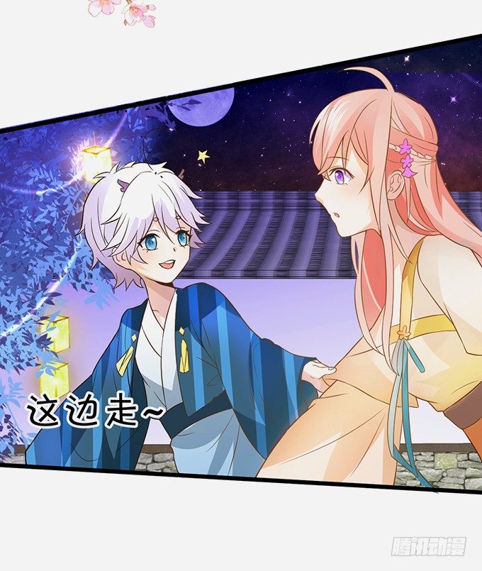 恢复记忆计划~(1/2)-第45话