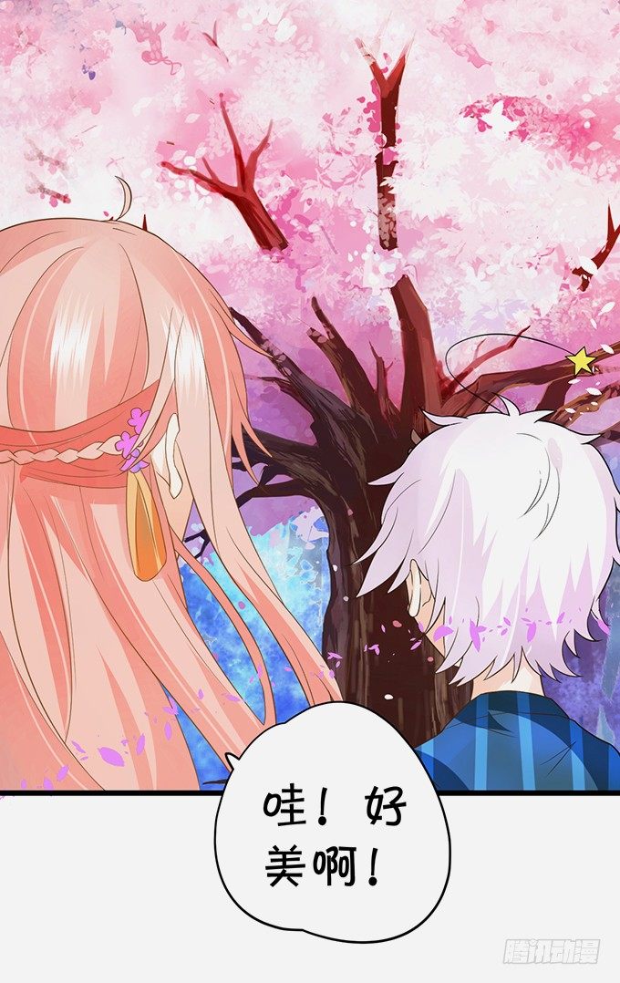 恢复记忆计划~(1/2)-第45话