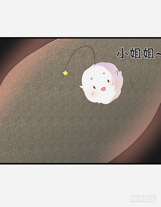 恢复记忆计划~(1/2)-第45话