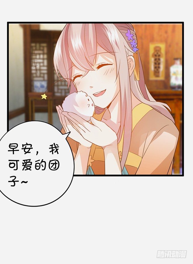 恢复记忆计划~(1/2)-第45话