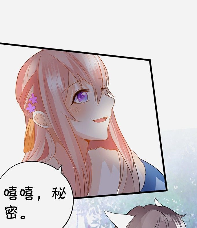 恢复记忆计划~(1/2)-第45话