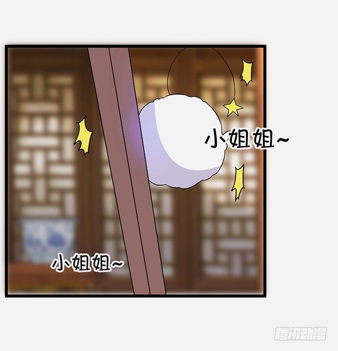 恢复记忆计划~(1/2)-第45话
