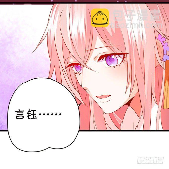 同生共死&hellip;&hellip;(1/2)-第47话